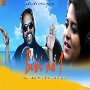Listen to Biwi No 1 song with lyrics from Ruku Suna