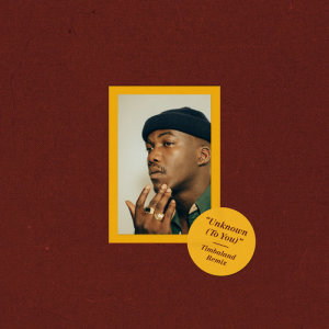 อัลบัม Unknown (To You) ศิลปิน Jacob Banks