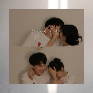 收听Twenty Years的보고싶어, 집 앞이야 (I'm Right Outside) (Inst.)歌词歌曲