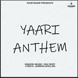 ดาวน์โหลดและฟังเพลง Yaari Anthem (Explicit) พร้อมเนื้อเพลงจาก Pav Deep