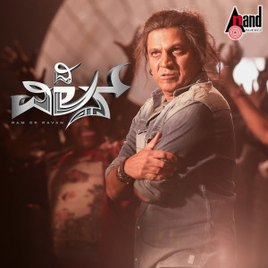 Listen to Tick Tick Tick song with lyrics from Kailash Kher