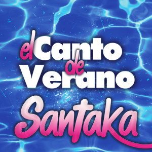Listen to Hola Hola Honda (Electro Remix Version) song with lyrics from Santaka