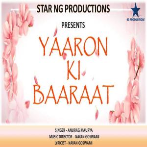 Listen to Yaaron Ki Baaraat (Wedding Ceremony Song) song with lyrics from Nayan Goswami