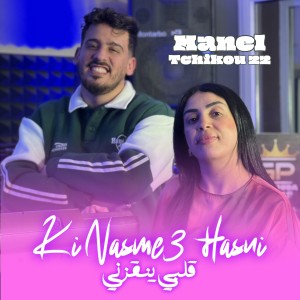 Listen to Ki nesma3 hasni song with lyrics from Cheba Manel