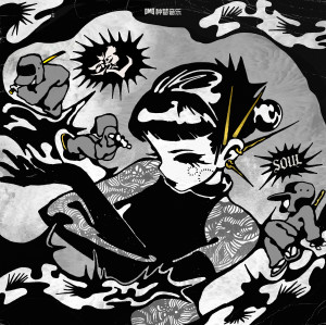 Listen to 战争 song with lyrics from 陈泽希