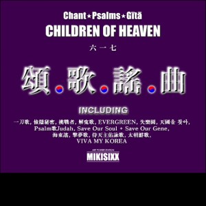 ดาวน์โหลดและฟังเพลง Evergreen พร้อมเนื้อเพลงจาก 김지수