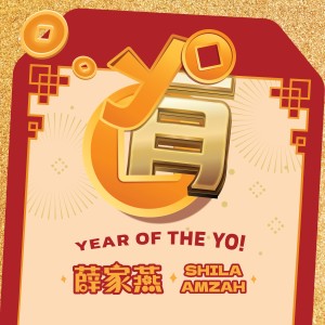 Album Year Of The Yo! oleh Shila Amzah