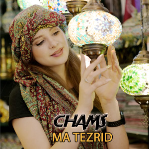 Chams的專輯MA TEZRID