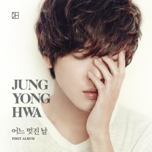 的專輯ONE FINE DAY