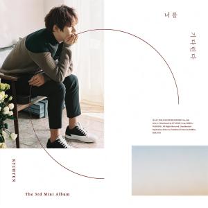 Dengarkan 마음세탁소 (When with me) lagu dari KYUHYUN dengan lirik