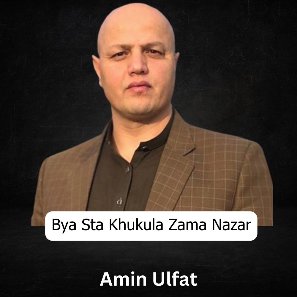 Bya Sta Khukula Zama Nazar