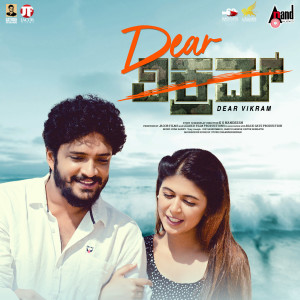 收听Supriyaa Ram的Ararre Ararre Yeno Salige (From "Dear Vikram")歌词歌曲