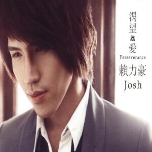 ดาวน์โหลดและฟังเพลง Yi Ge Ren Liang Ge Ren พร้อมเนื้อเพลงจาก 赖力豪