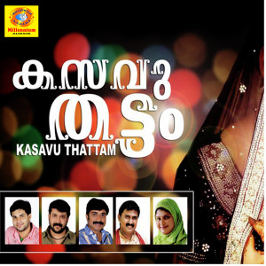 Listen to Oru Nallil song with lyrics from Thajudheen