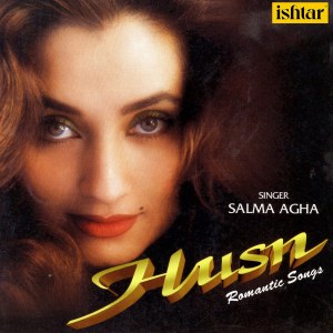 ดาวน์โหลดและฟังเพลง Aaya Tha Jis Pe Dil พร้อมเนื้อเพลงจาก Salma Agha
