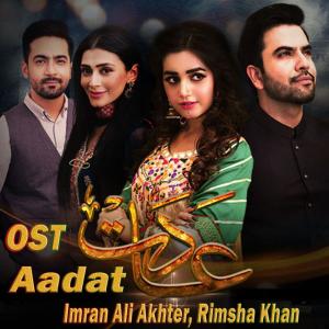 收听Imran Ali Akhter的Aadat歌词歌曲