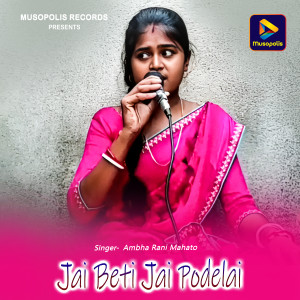 Album Jai Beti Jai Podelai from Ambha Rani Mahato