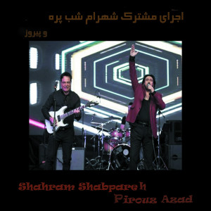 Shahram Shabpareh的专辑اجرای مشترک شهرام شب پره و پیروز (Live Performance)