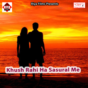 Listen to Hamra Pichhe Aaib Ta Jaan Se Jaib song with lyrics from Avinash Pandey