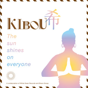 ดาวน์โหลดและฟังเพลง Kabir's Song พร้อมเนื้อเพลงจาก Snatam Kaur