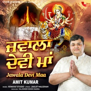 Album Jawala Devi Maa from Amit Kumar