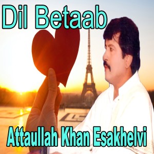 Listen to Dil Lagane Ki song with lyrics from Attaullah Khan Esakhelvi