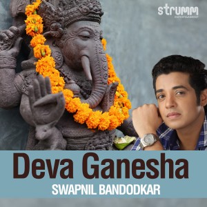ดาวน์โหลดและฟังเพลง Deva Ganesha พร้อมเนื้อเพลงจาก Swapnil Bandodkar