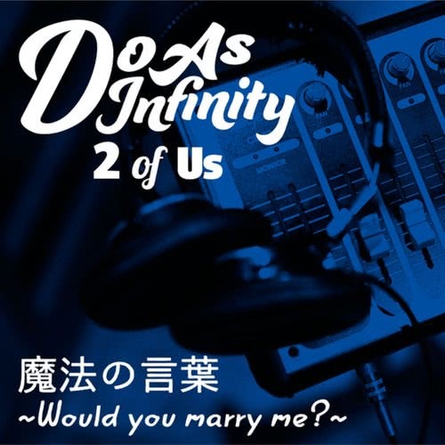 魔法情話 ~Would you marry me?~ (2 of Us)