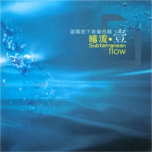 Listen to 雨后 song with lyrics from MC木东