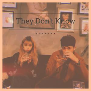 Album They Don't Know from 盛彥儒