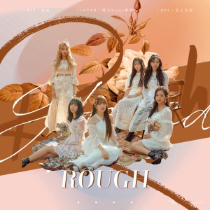 Listen to 너 그리고 나(NAVILLERA) (cover: GFRIEND) (完整版) song with lyrics from Unique Genius