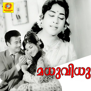 Listen to Ulsavam Madirolsavam song with lyrics from L. R. Eswari