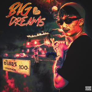 Album นักสู้ oleh Triple P