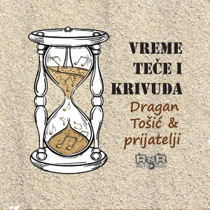 收聽Dragan Tosic & prijatelji的Vreme tece i krivuda歌詞歌曲