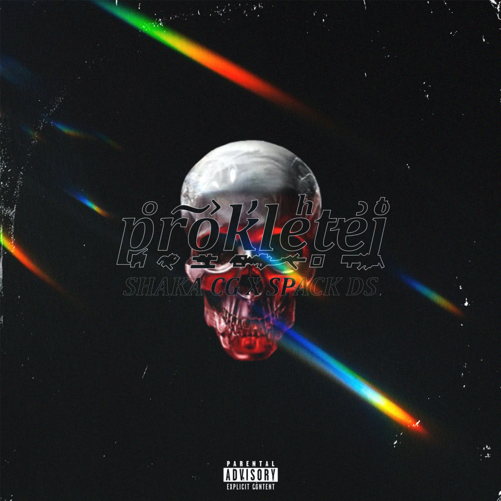 Kingdom (Explicit)