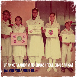 收听Jasmin Mulamoottil的Urakke Paadidam No *****歌词歌曲
