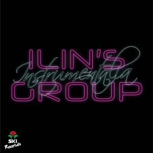 Listen to Jalir Janji song with lyrics from Group Star