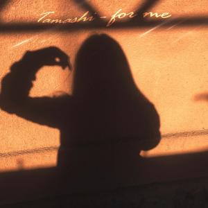 Listen to For me song with lyrics from Tamashi