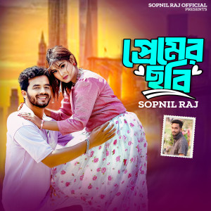 Listen to PREMER CHOBI song with lyrics from Sopnil Raj