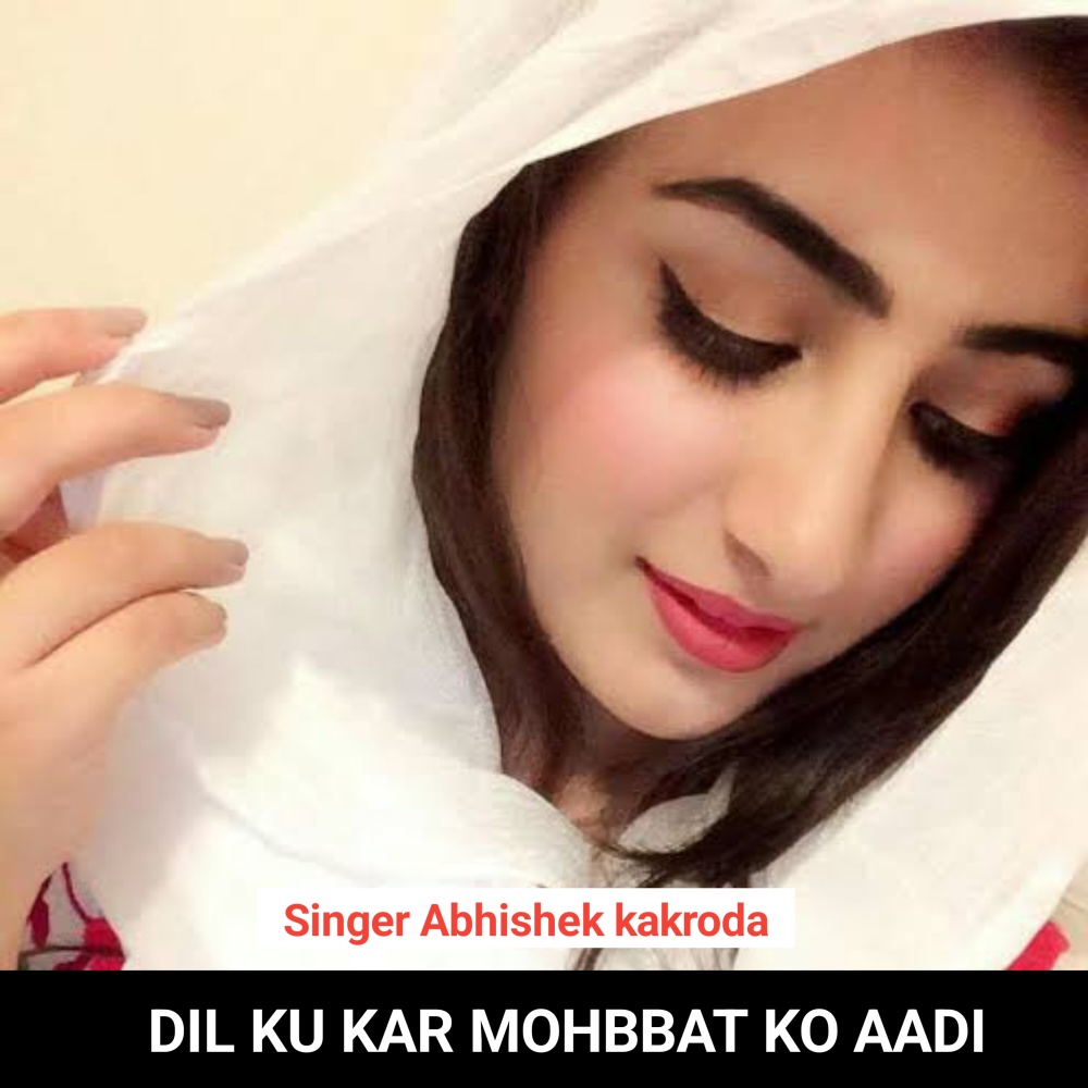 Dil Ku Kar Mohbbat Ko Aadi