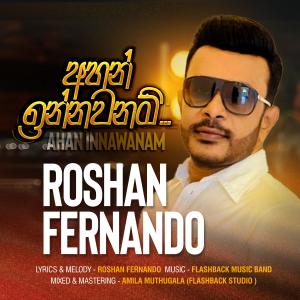 收聽Roshan Fernando的Ahan Innawa Nam歌詞歌曲