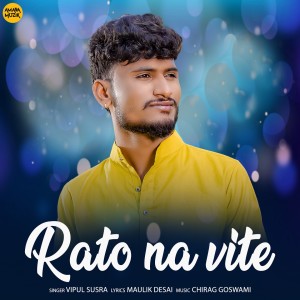 Listen to Rato Na Vite song with lyrics from Vipul Susra