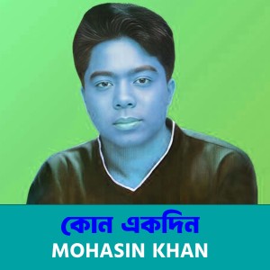 Album Kono Ek Din from 