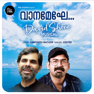 ดาวน์โหลดและฟังเพลง Vanamegha พร้อมเนื้อเพลงจาก David Shone