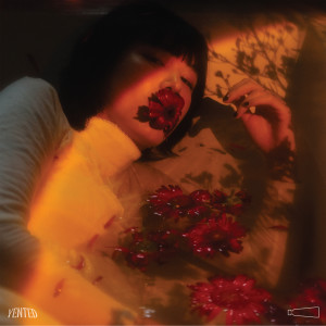 Dengarkan lagu ละอาย (SRY) nyanyian Yented dengan lirik