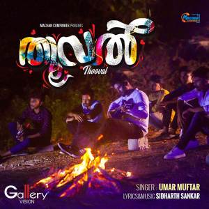 Album Mandarapoove (From "Thooval") from 