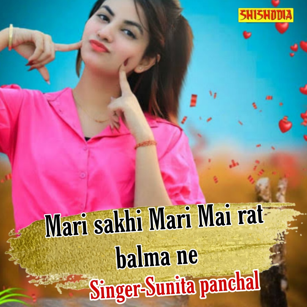 Mari Sakhi Mari Mai Rat Balma Ne