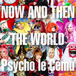 ดาวน์โหลดและฟังเพลง Ai no Uta พร้อมเนื้อเพลงจาก Psycho le Cemu