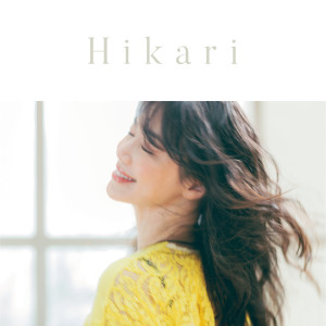 今井美樹的專輯Hikari