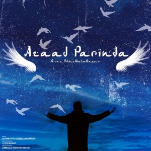 Listen to Azaad Parinda song with lyrics from G-One Police Wala Rapper